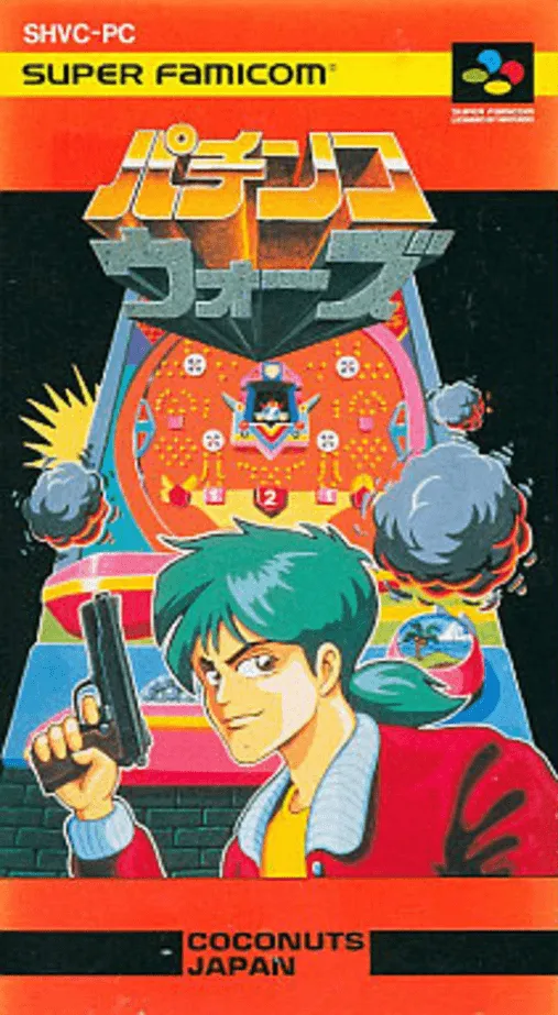 Pachinko Wars (Japan)
